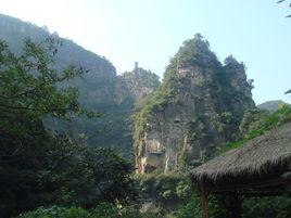 雲台山[貴州省施秉縣雲台山]