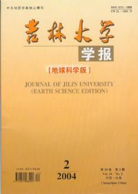 《吉林大學社會科學學報》