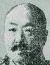 島川文八郎