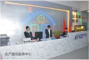 中山優彩光電科技實業有限公司