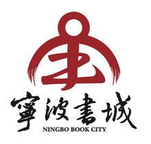 寧波書城LOGO