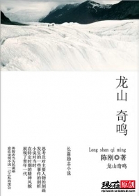 小說封面