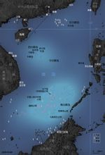 南海諸島地圖