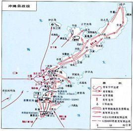 沖繩島戰役圖冊
