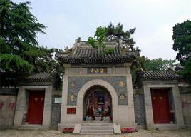 湛山寺[香港湛山寺]