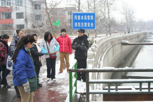 樂水相關圖片