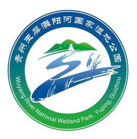 玉屏舞陽河國家濕地公園