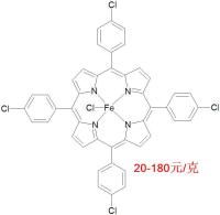 鐵卟啉