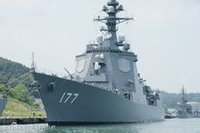 愛宕級驅逐艦圖冊