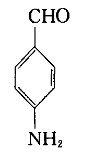 對氨基苯甲醛