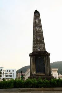 陸軍第五四軍一九八師攻克騰衝陣亡將士紀念塔