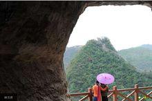 重慶雲陽龍缸國家地質公園