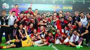 2016年中國足球協會超級盃
