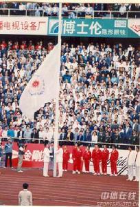 1990年北京亞運會開幕式