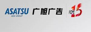 廣州廣旭廣告有限公司