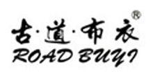 古道布衣logo