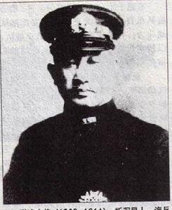 角田覺治