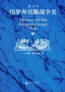 （圖）公元前450年