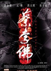 木木[2011年王寶強、葉璇主演電影]