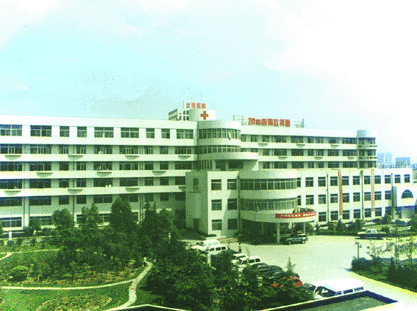 上海口腔醫院