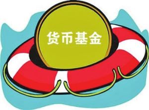 銀河收益證券投資基金