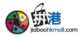 拼港網 jiaboohkmall.com