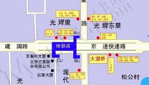 大望路[廣州市道路]