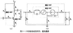 高頻放大器