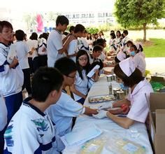 增城市血站 增城市血站