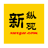 新聞縱觀網Logo