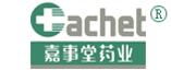 CACHET[嘉事堂藥業]