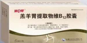 羔羊胃提取物維B12膠囊