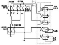 差動保護原理圖