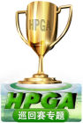 HPGA