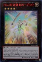 遊戲王ZEXAL[吉田伸、三好直人製作的漫畫]