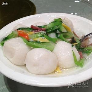 三鮮魚圓