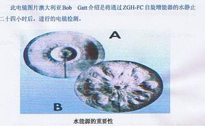 中恆浩達科貿有限公司