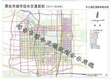 城市道路交通系統規劃