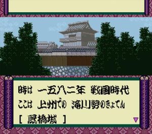 北斗遊俠：花之慶次