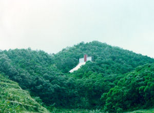 白雲山[福建福州]