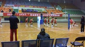 2015年全國青少年U18女子排球錦標賽1