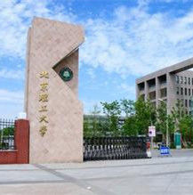 北京理工大學良鄉校區