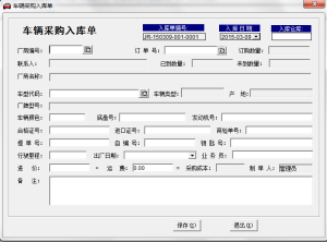 汽車銷售04