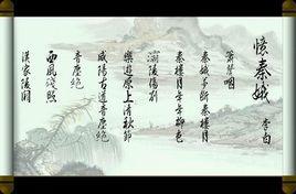 秦樓月[詞牌名]