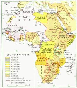 瓜分非洲圖