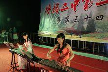 藝術節古箏表演