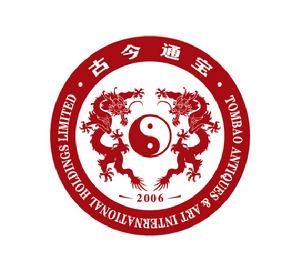 古今通寶logo