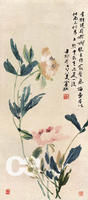 《黃賓虹芍藥圖》