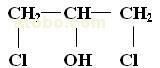 二氯丙醇
