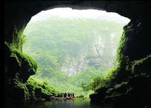 雙河洞國家地質公園